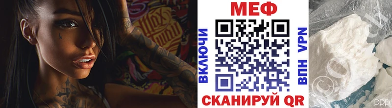 МЯУ-МЯУ мяу мяу мега как зайти Пестово