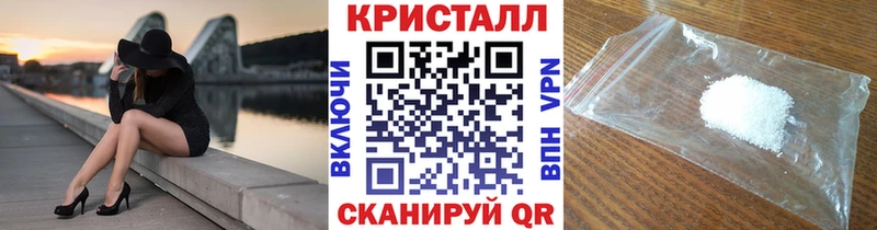 где найти Пестово МЕТАМФЕТАМИН мет