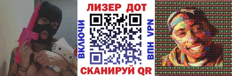 наркота  hydra рабочий сайт  Наркотические марки 1,8мг  Пестово 
