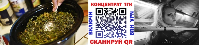 Дистиллят ТГК Wax  блэк спрут ONION  Пестово  где найти  