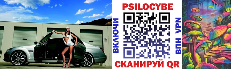 Галлюциногенные грибы мухоморы  Пестово 