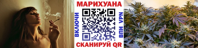 Марихуана конопля  Пестово 